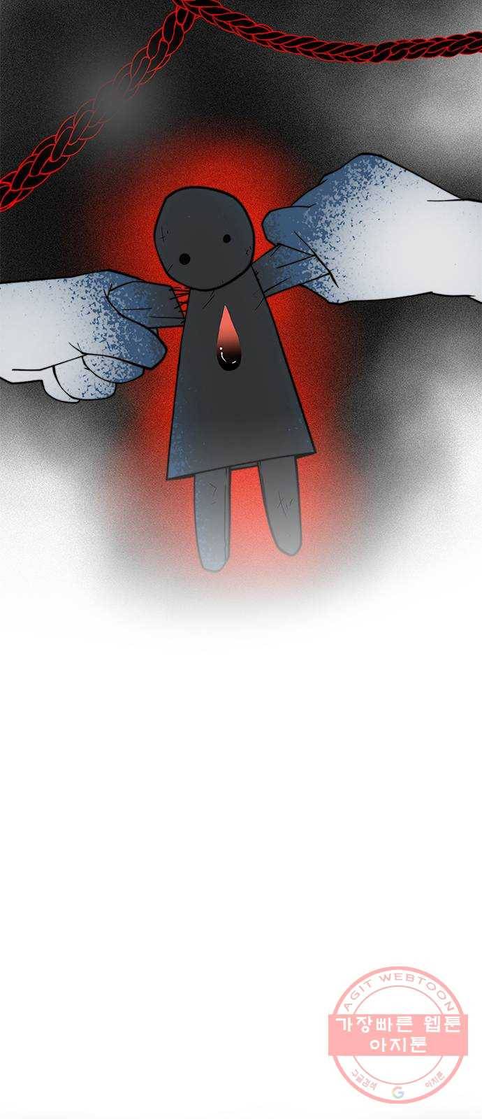 도깨비 고개 02 11