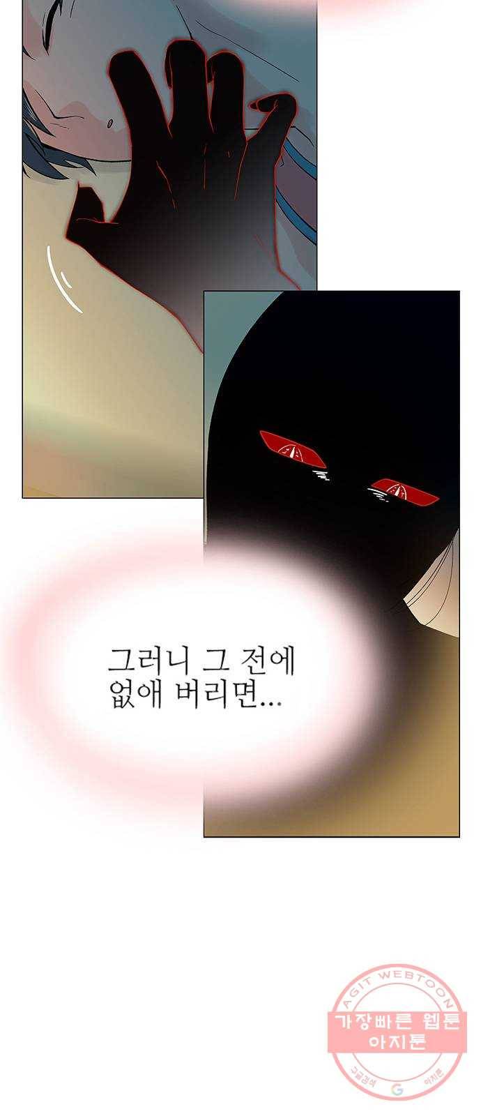 도깨비 고개 02 13