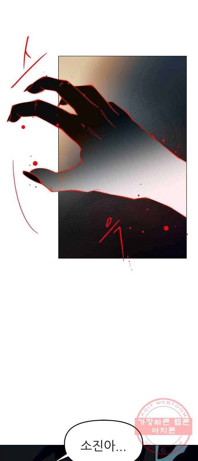 도깨비 고개 02 14