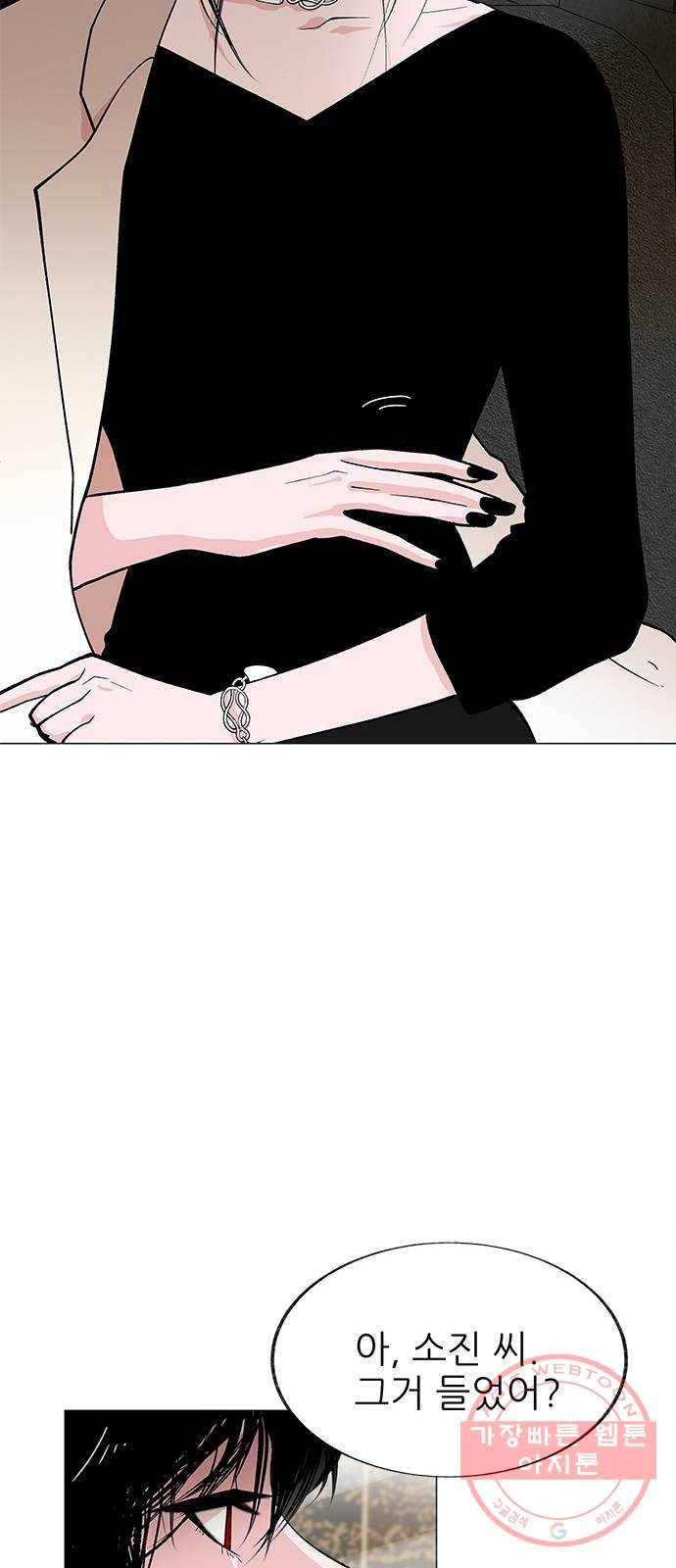도깨비 고개 02 23