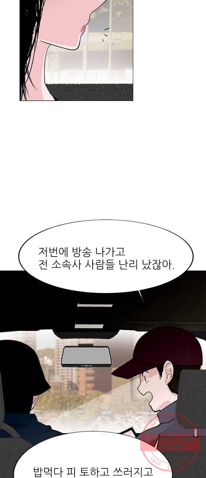 도깨비 고개 02 24