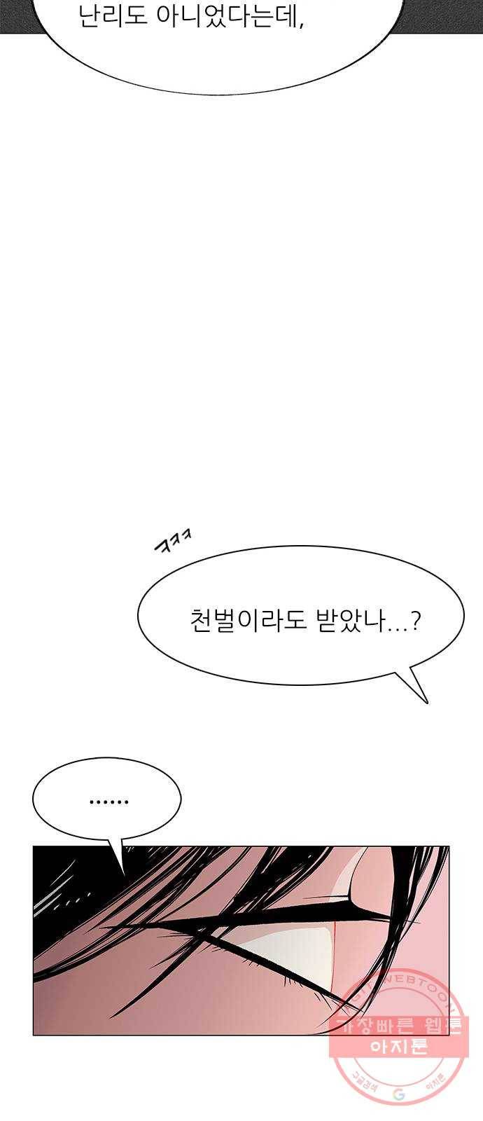 도깨비 고개 02 25