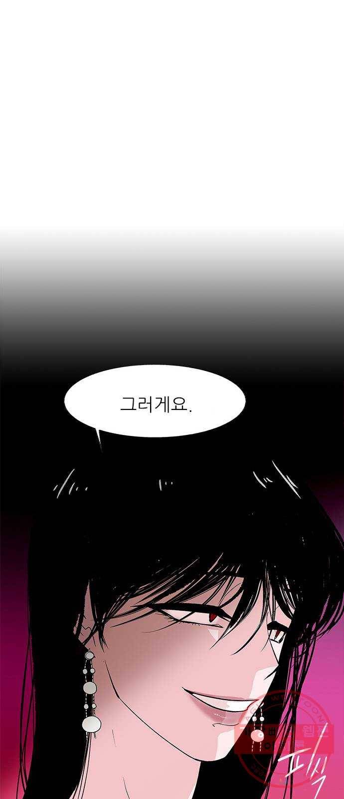 도깨비 고개 02 26