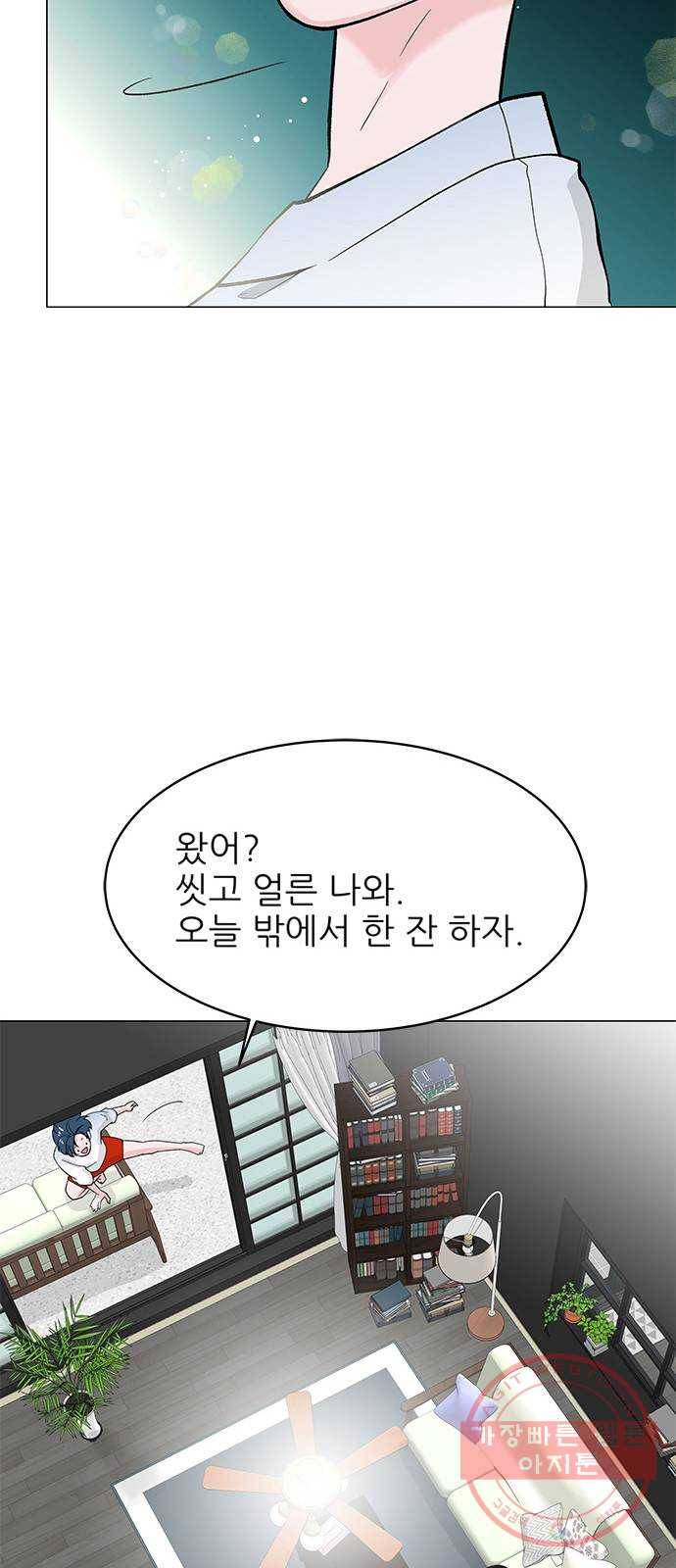 도깨비 고개 02 30