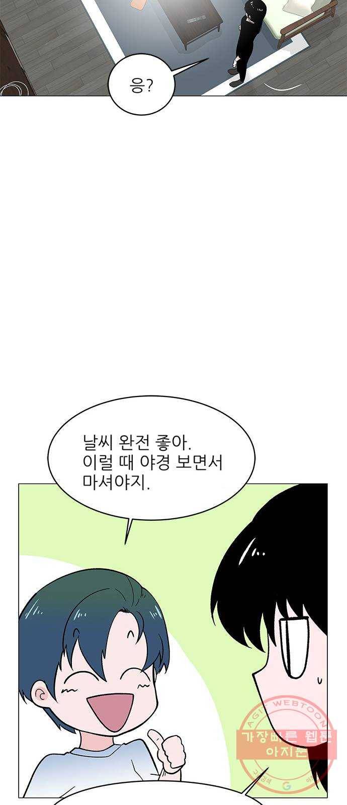 도깨비 고개 02 31