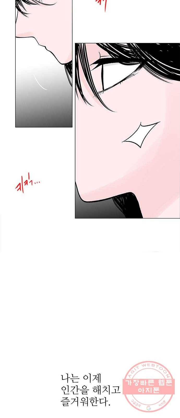 도깨비 고개 02 35