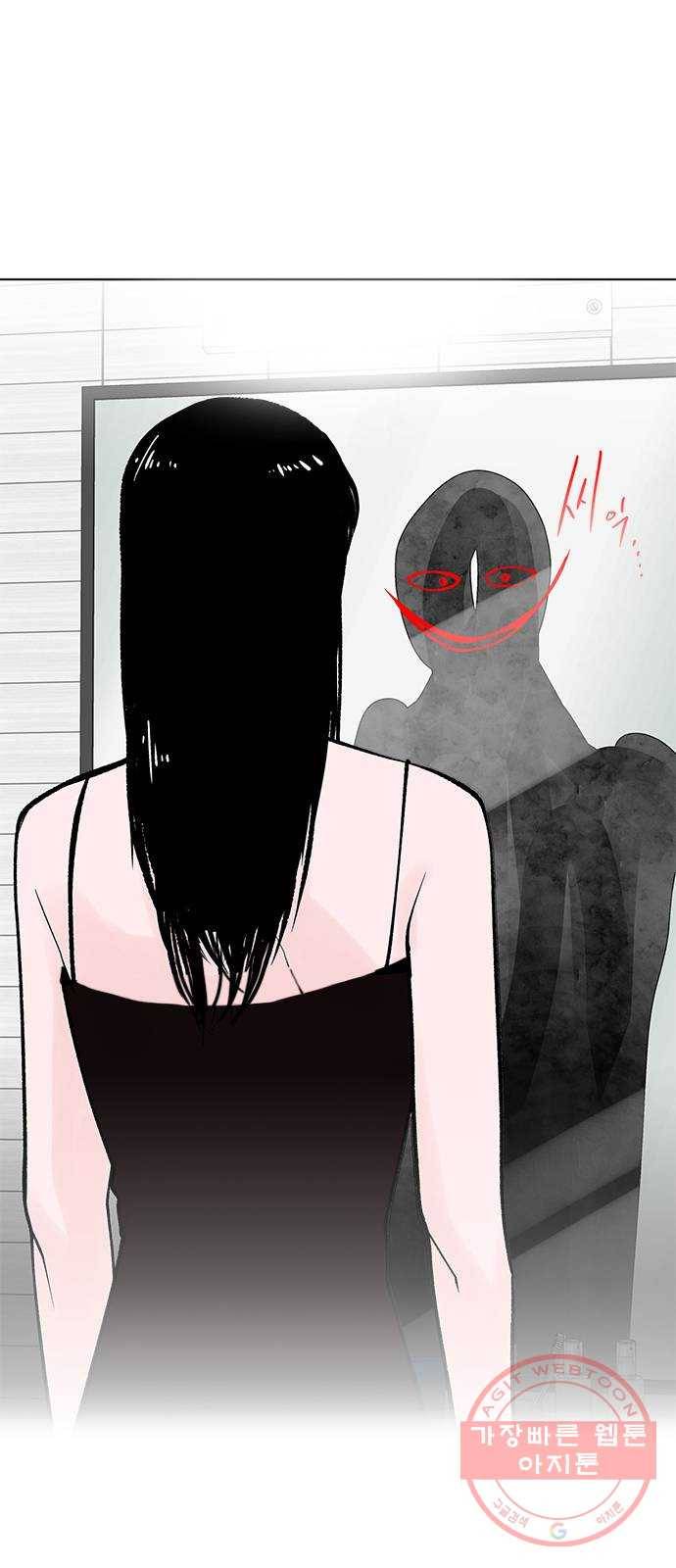 도깨비 고개 02 36