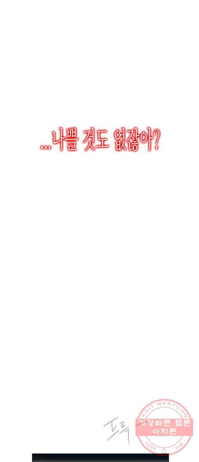 도깨비 고개 02 37