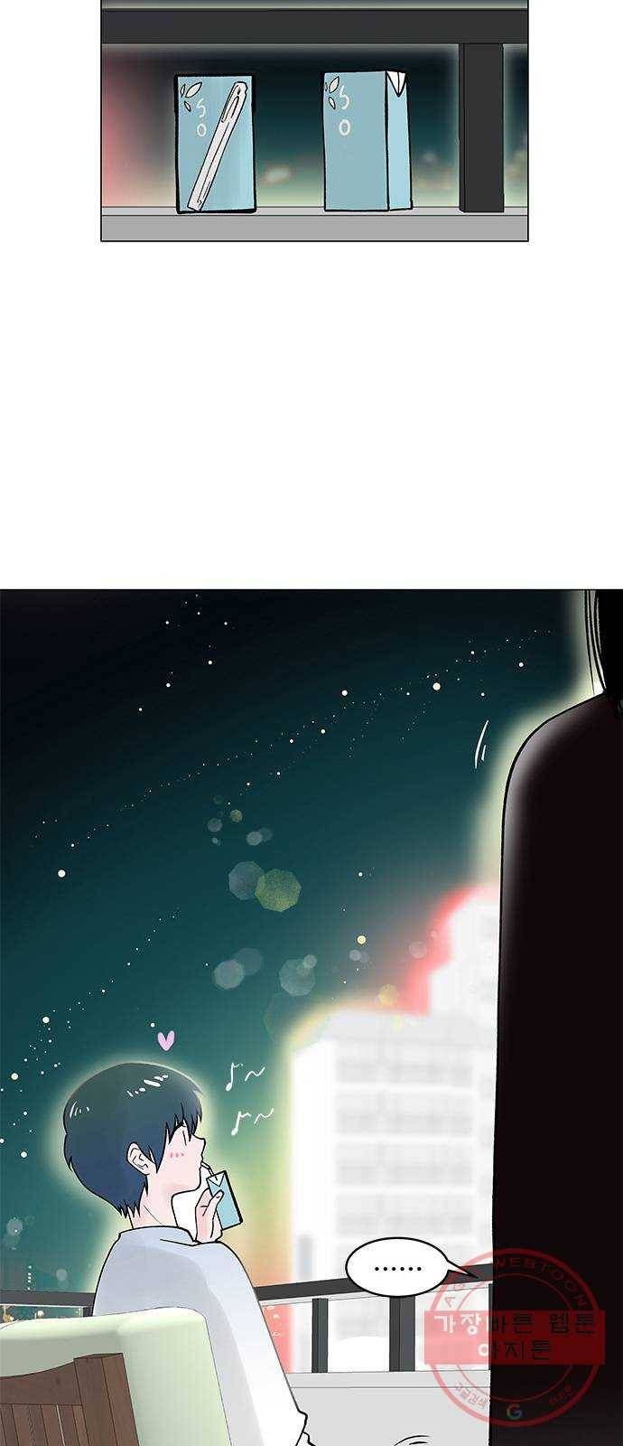 도깨비 고개 02 38