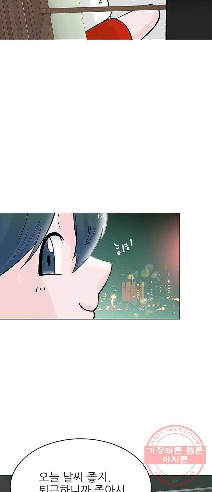 도깨비 고개 02 39