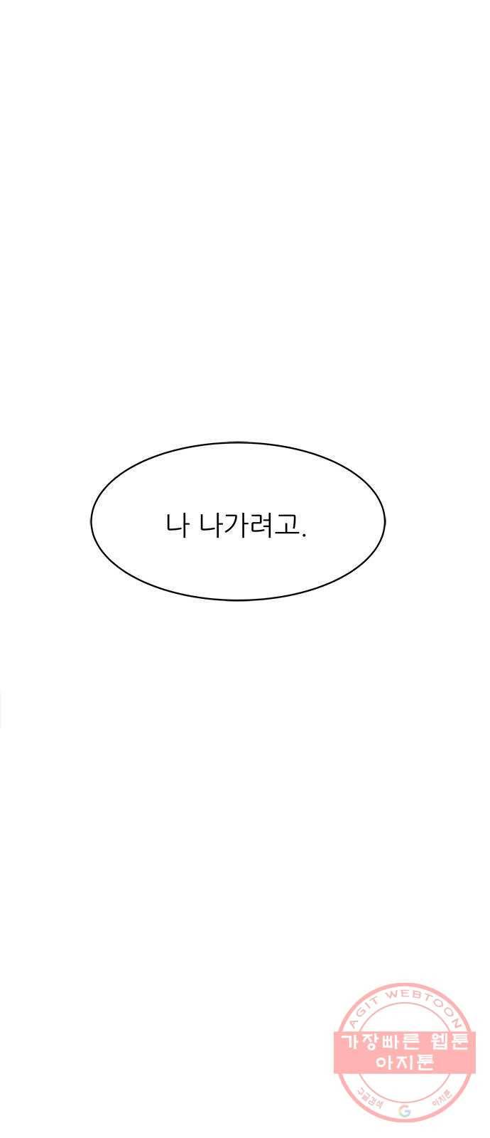 도깨비 고개 02 42