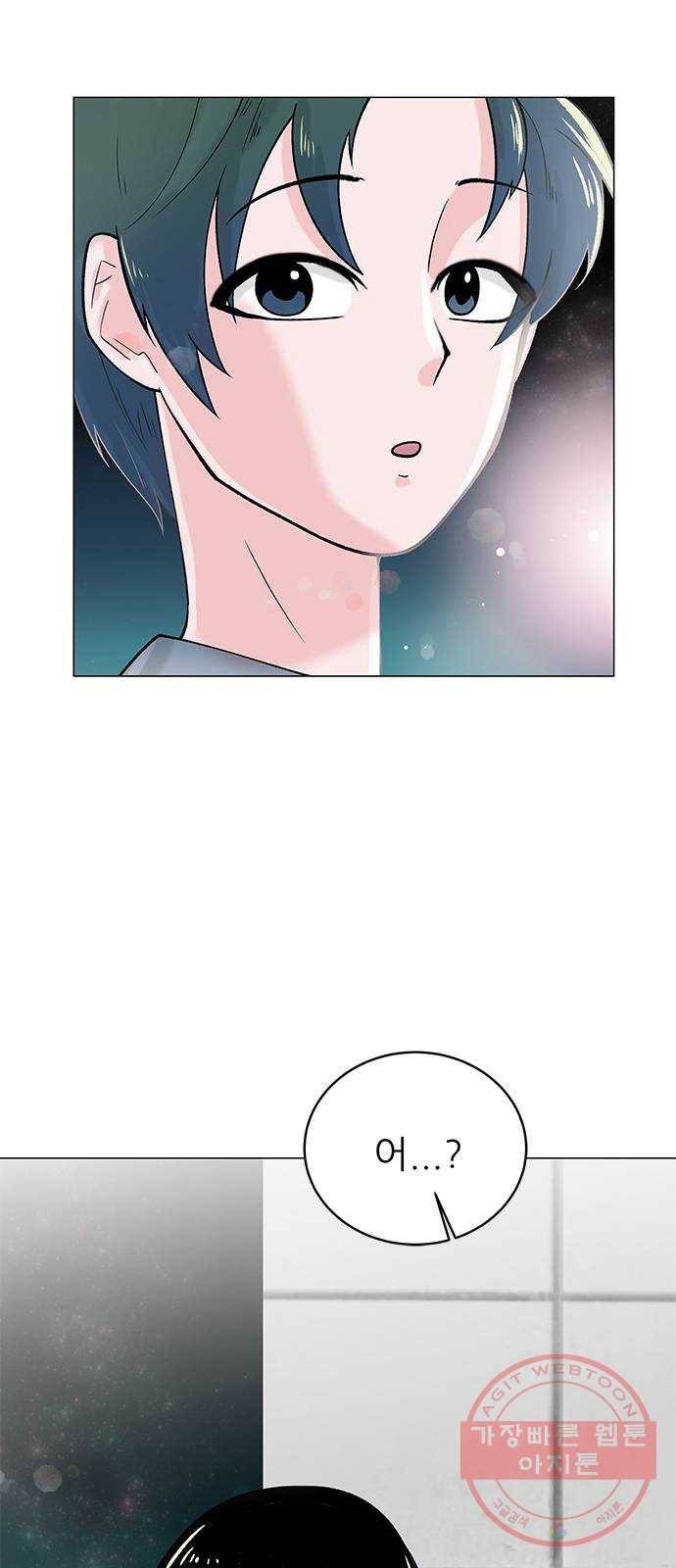 도깨비 고개 02 43