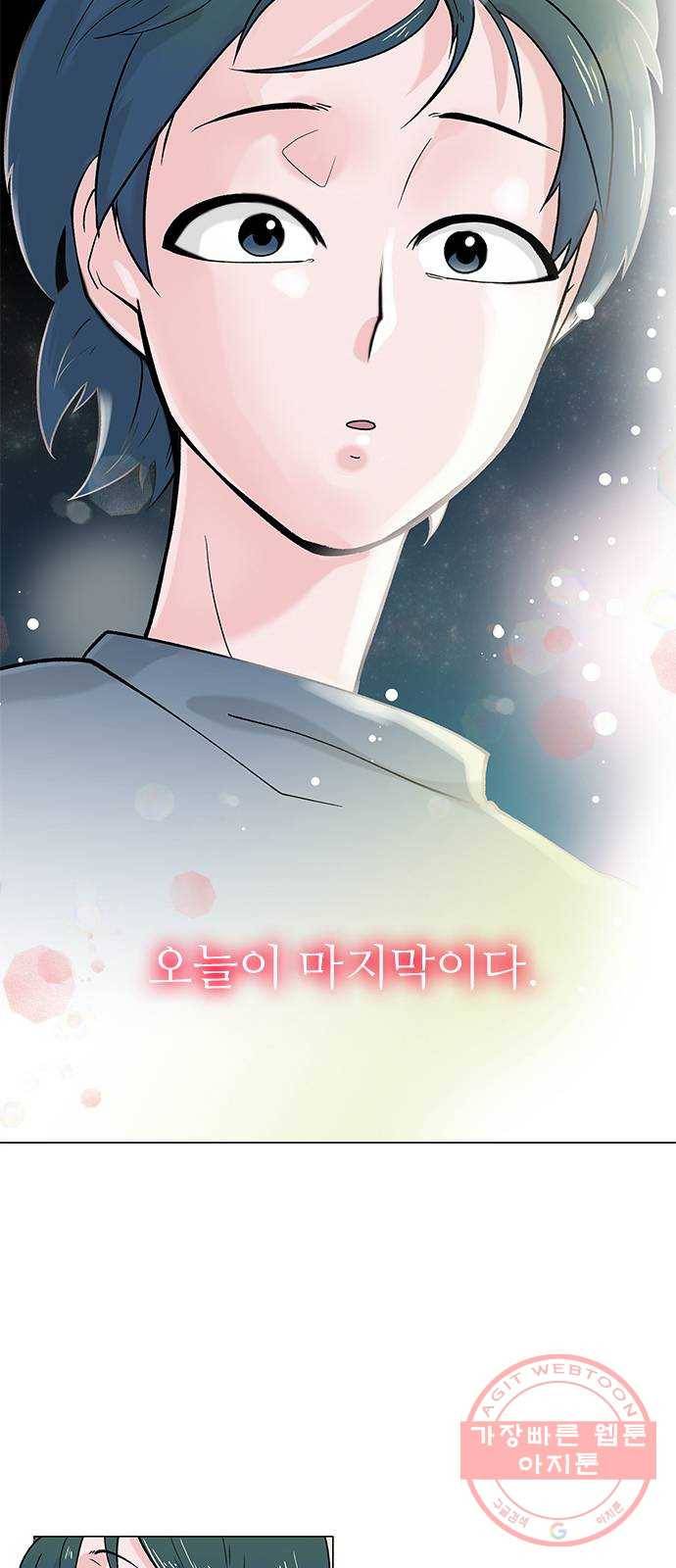 도깨비 고개 02 45