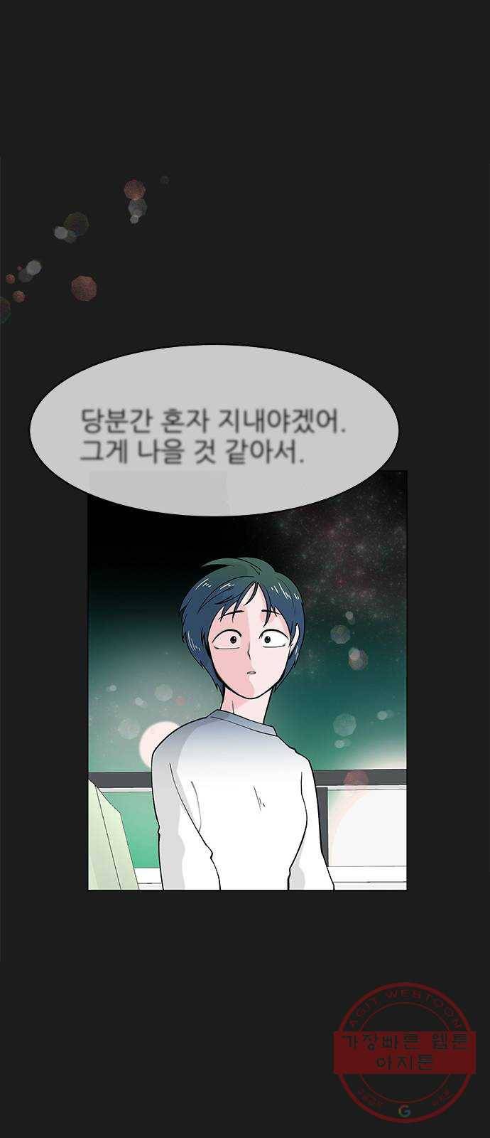 도깨비 고개 02 48