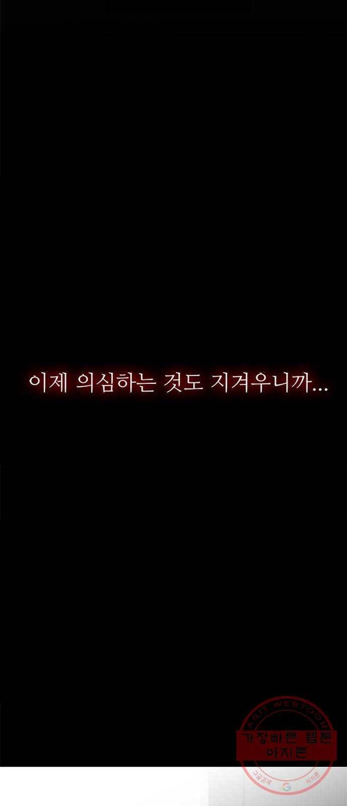 도깨비 고개 02 50