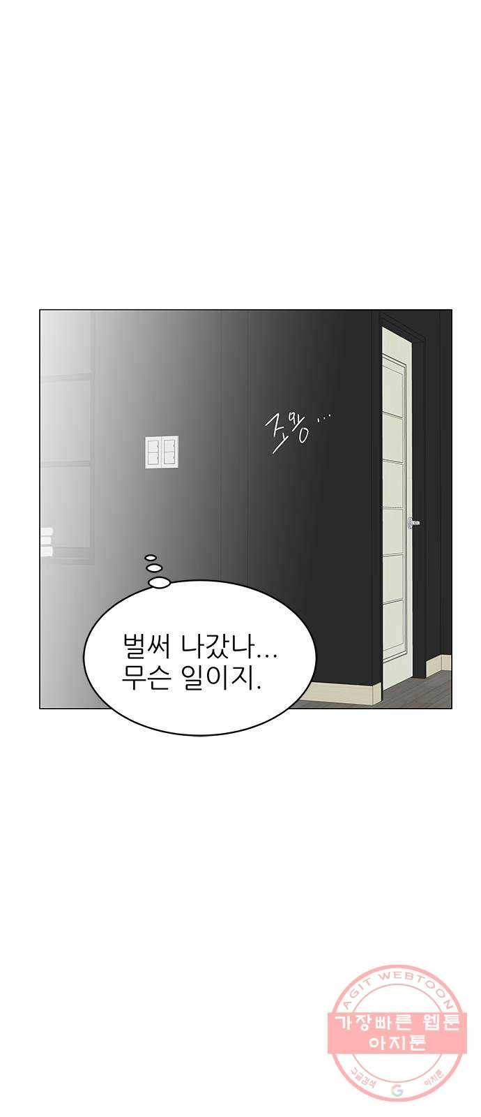 도깨비 고개 02 60