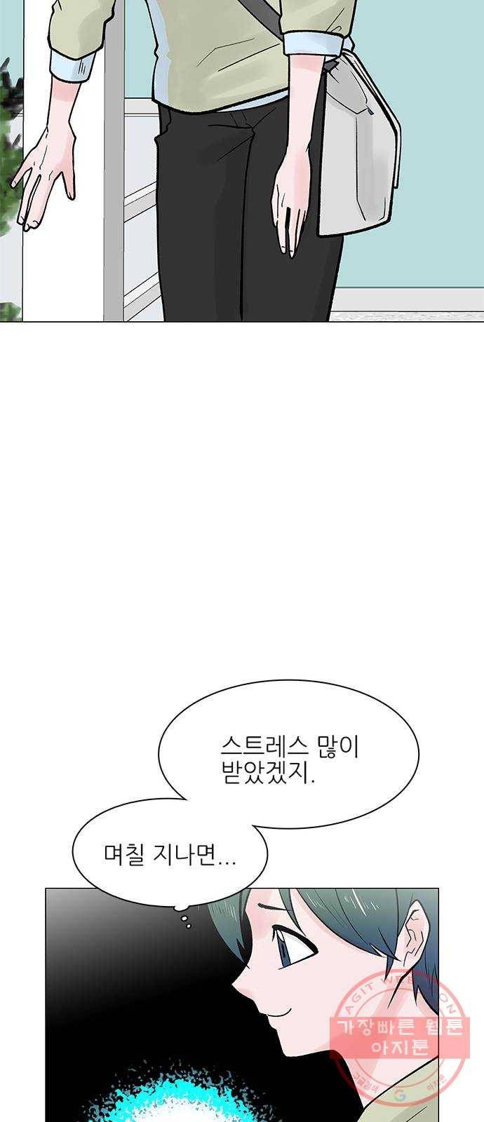 도깨비 고개 02 66