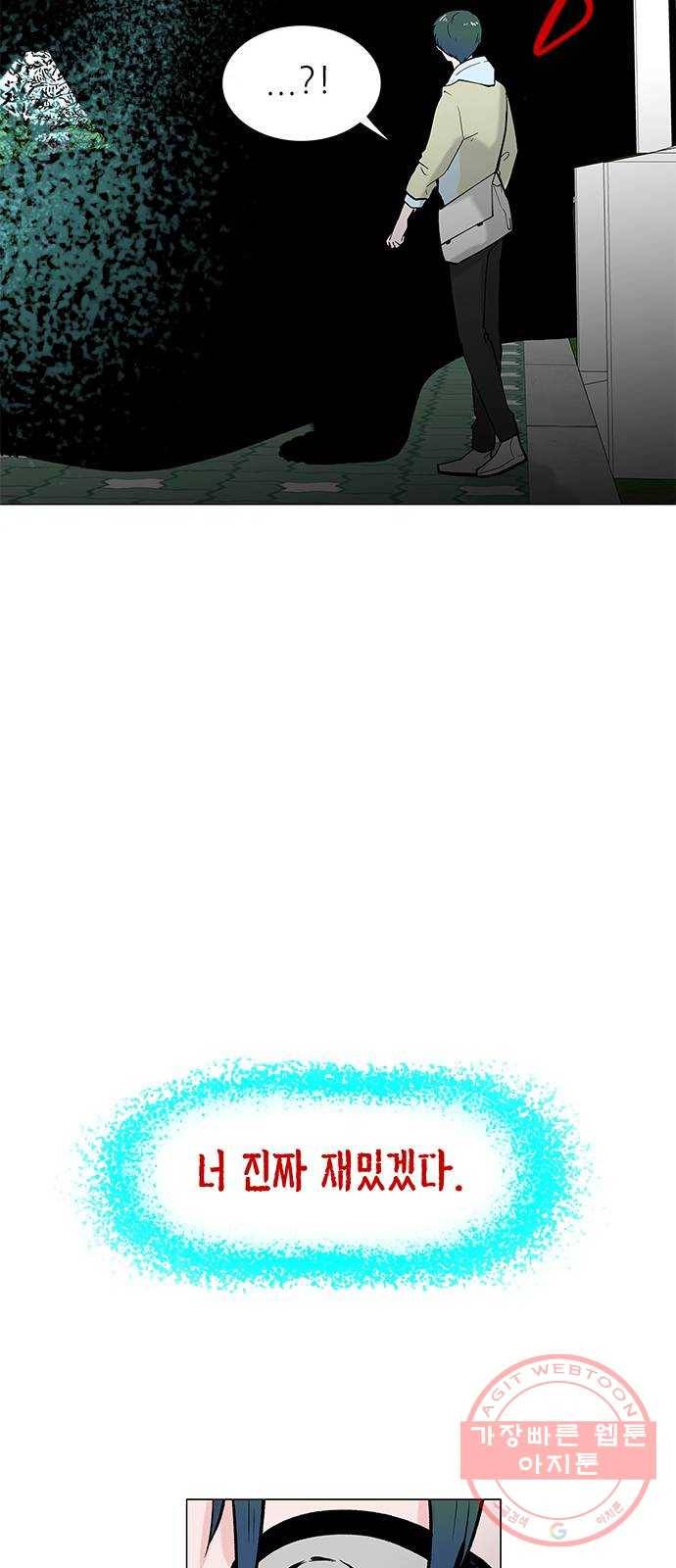 도깨비 고개 02 69