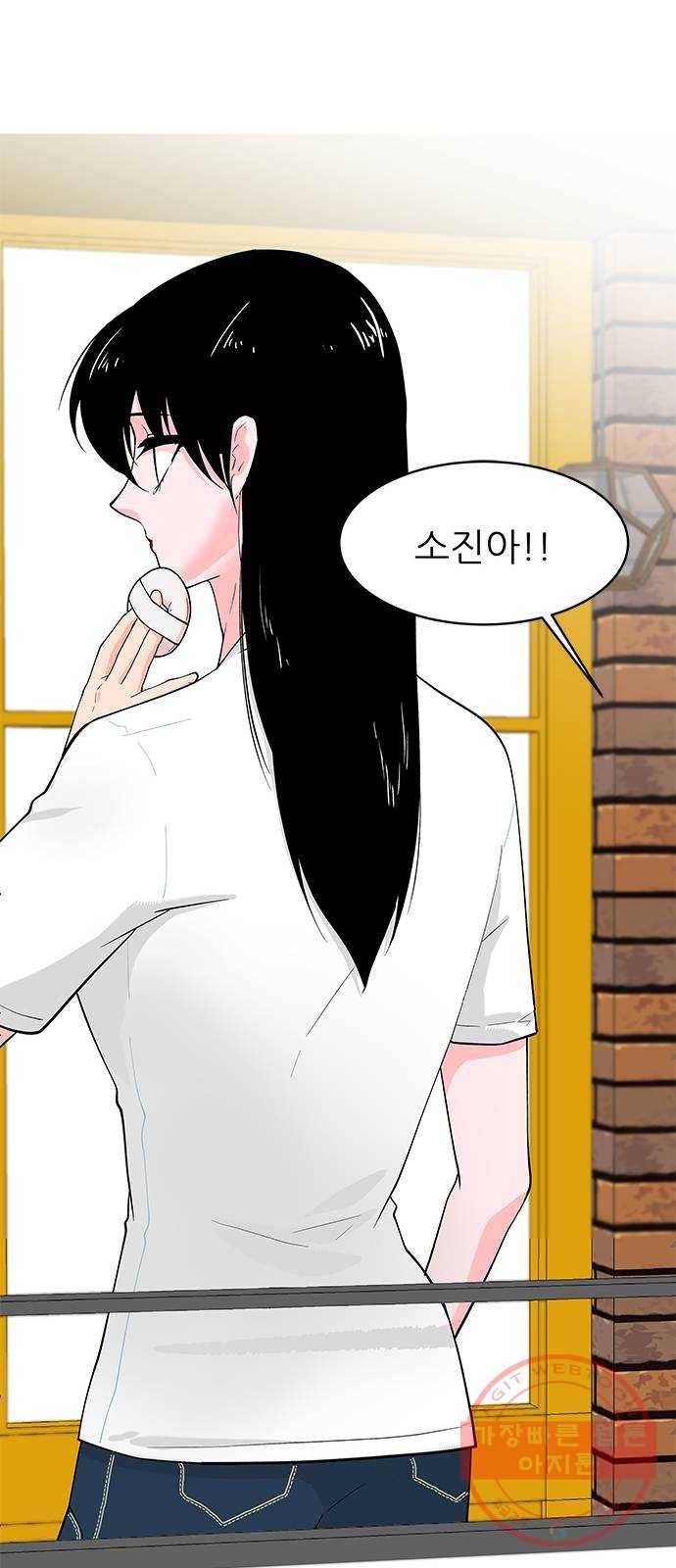 도깨비 고개 02 74