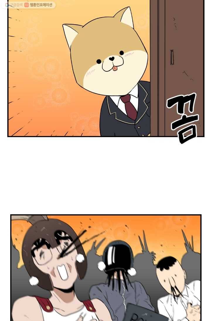 전학생 오덕구 1화 전학생 오덕구 9