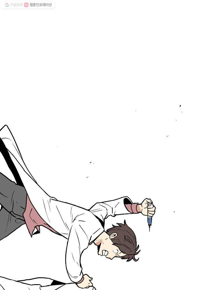 전학생 오덕구 53화 사건의 경위(4) 8