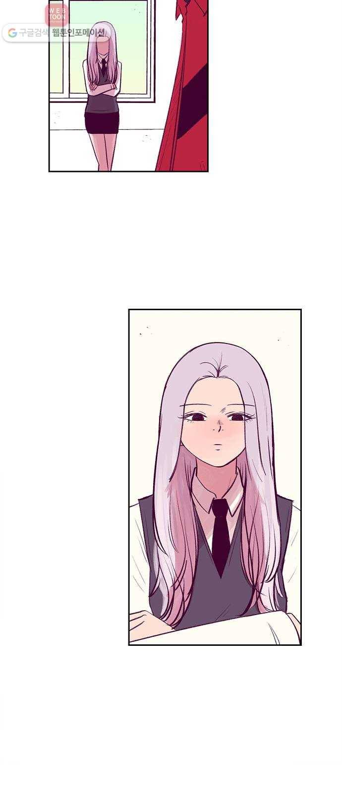 비스타 2화 못 이룬 꿈 36