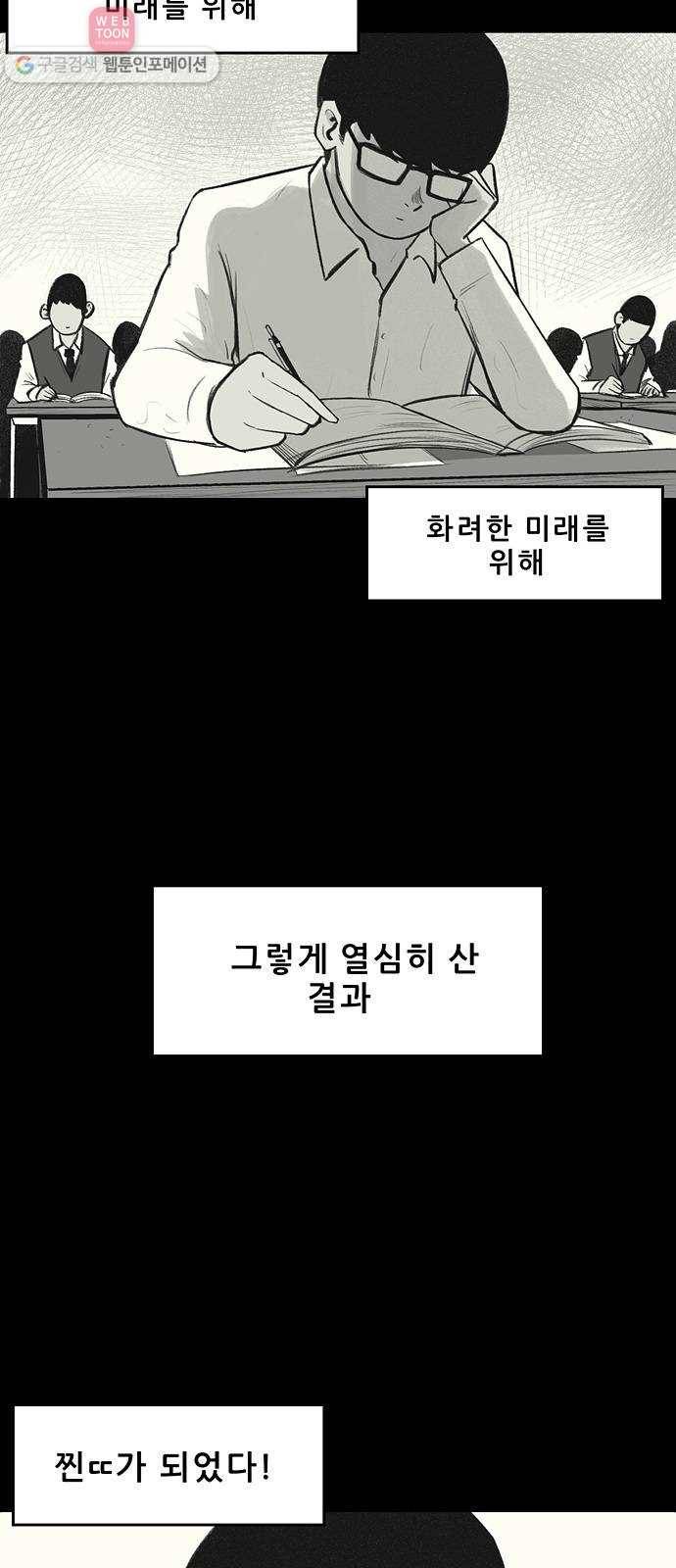 비스타 8화 환상 4
