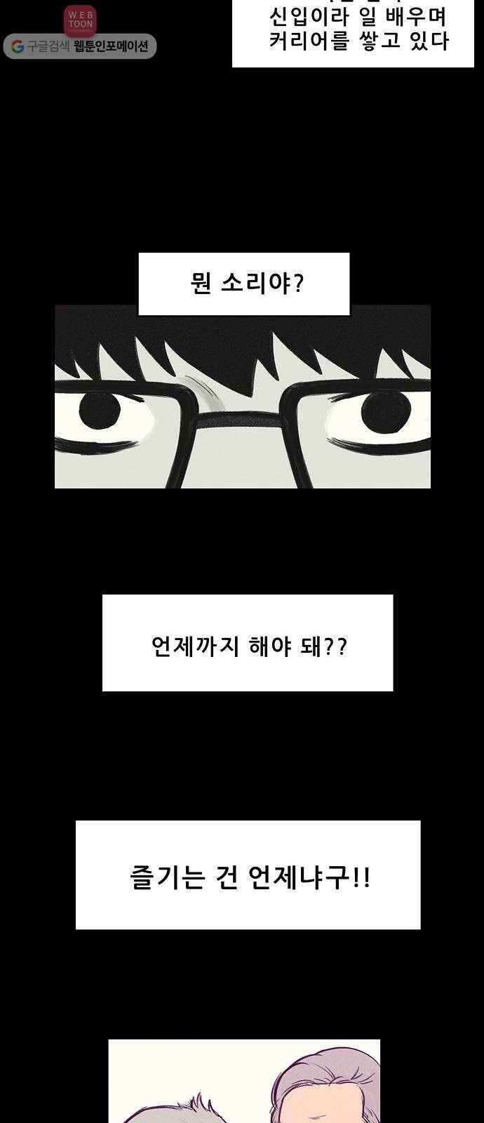 비스타 8화 환상 8