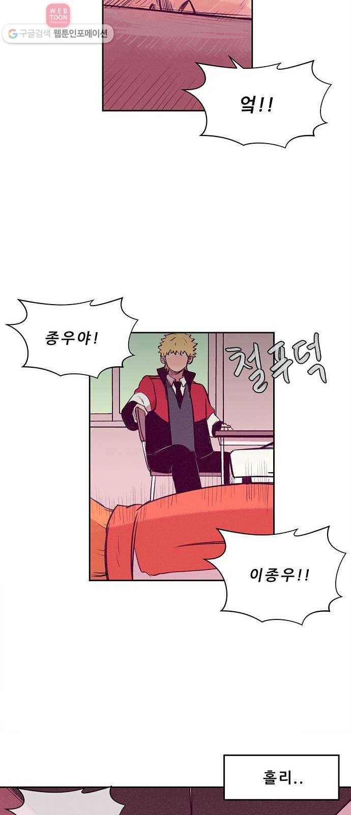 비스타 8화 환상 31