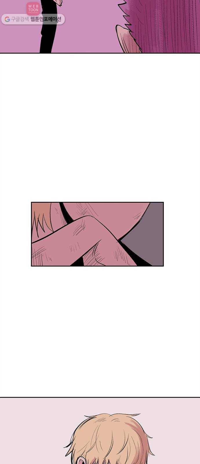 비스타 34화 뱀 2