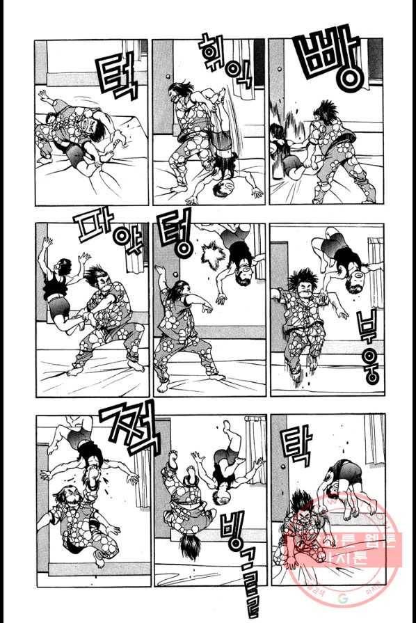 키드갱 2화 3