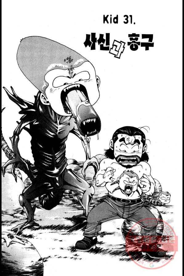 키드갱 22화 2