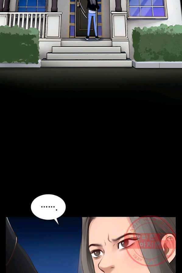 페이크뷰티 48화 6
