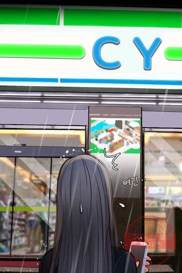 페이크뷰티 48화 31