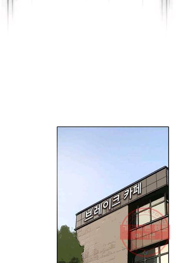 페이크뷰티 48화 53