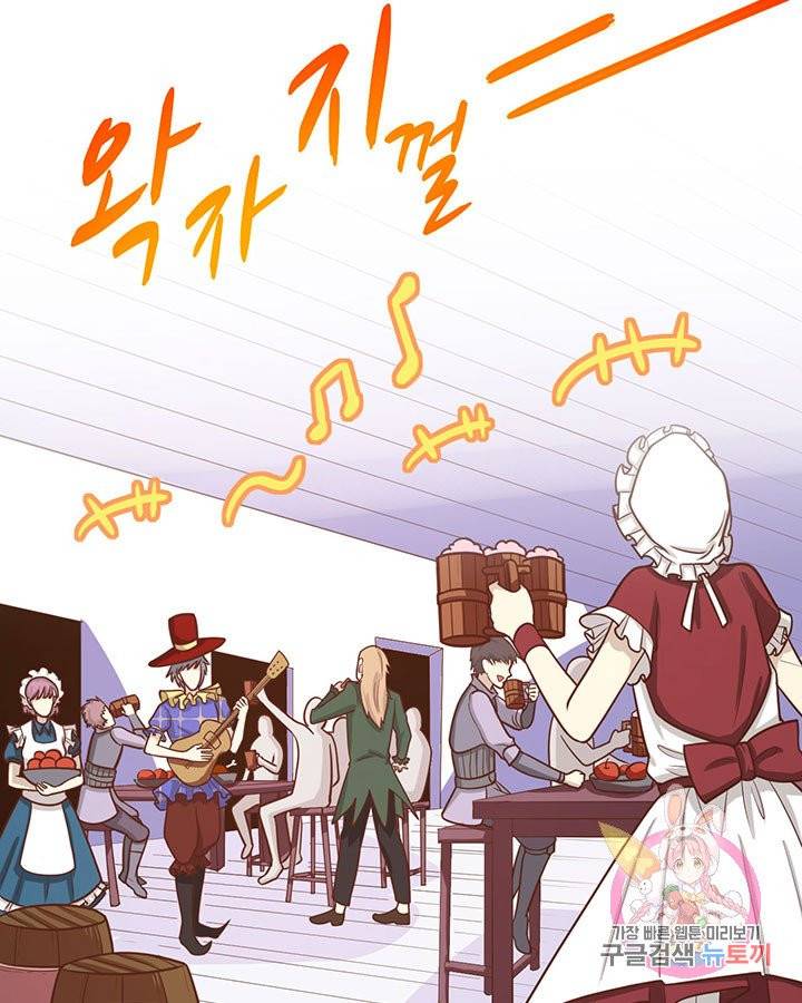 오늘부터 성주 70화 5