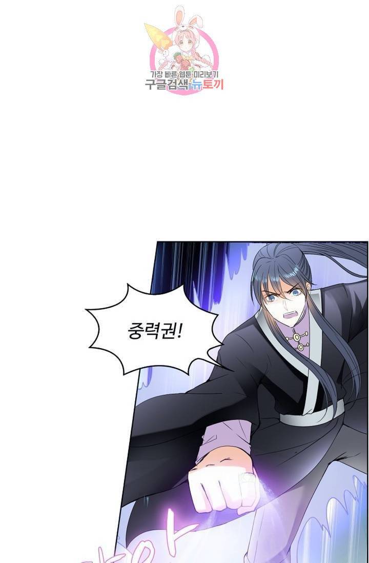 성진변 152화 7