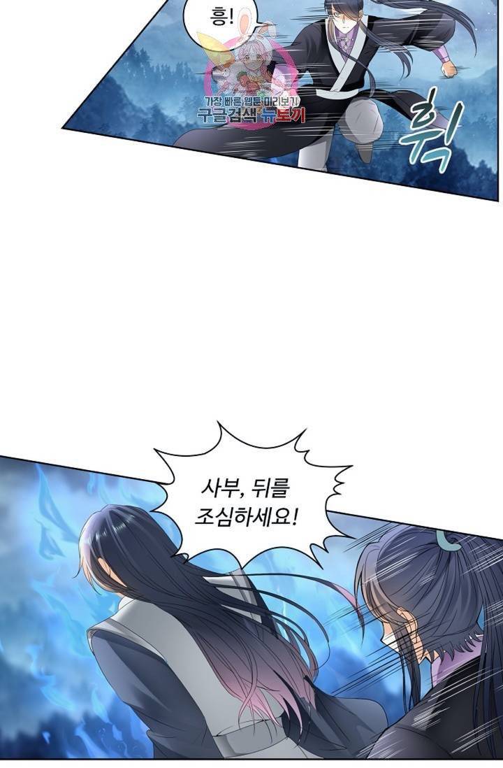 성진변 152화 11