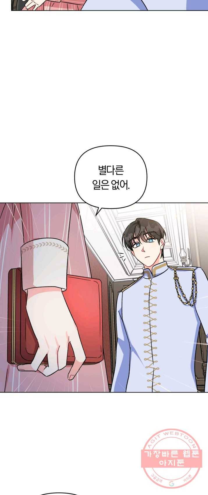 악역에게 청혼받았습니다 3화 10