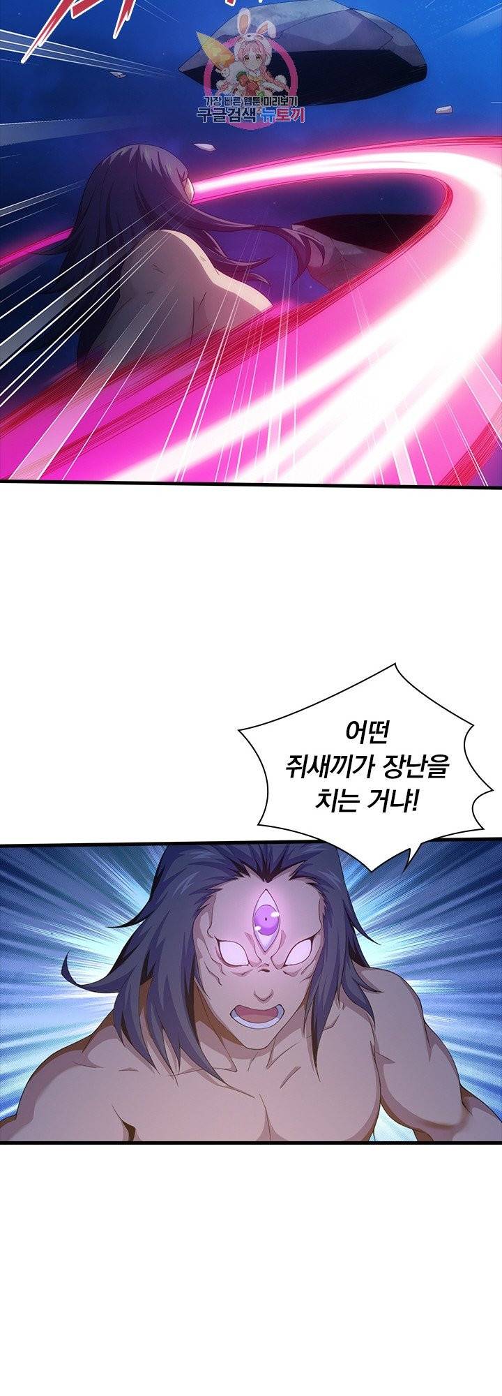 열혈전사의 부활 - 헌터학원 103화 18