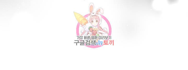 절필하세요 작가님! 에필로그 완결 후기 6
