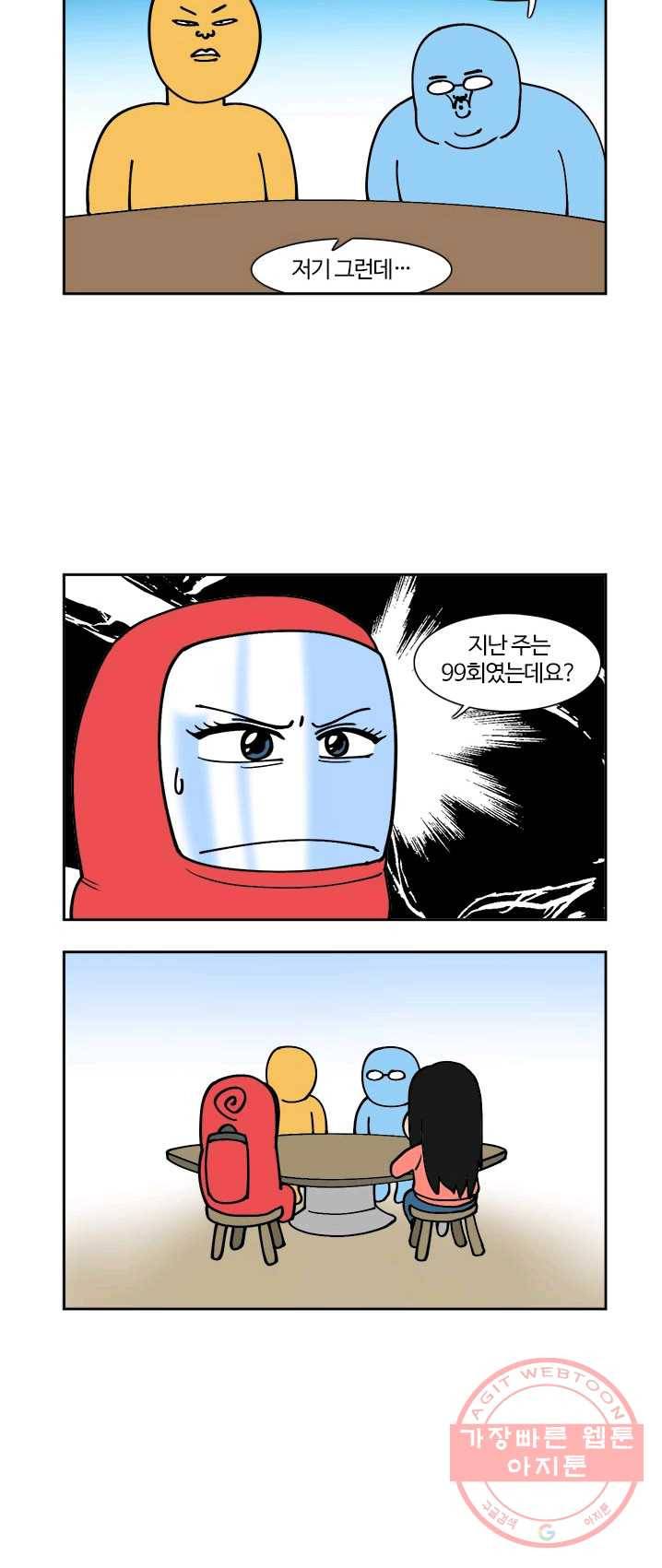 부기영화 100화. 노바디 2