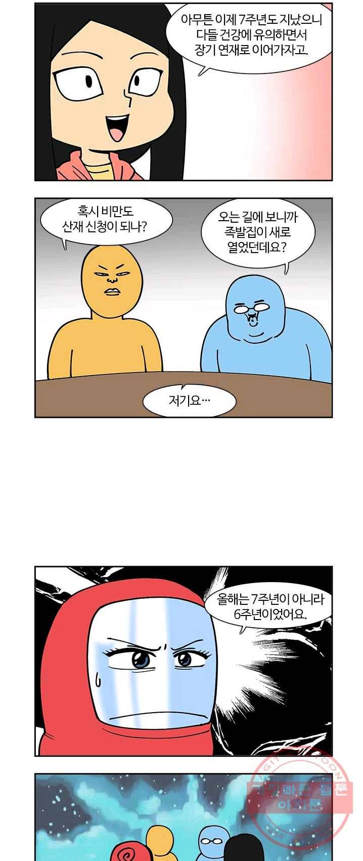 부기영화 100화. 노바디 3