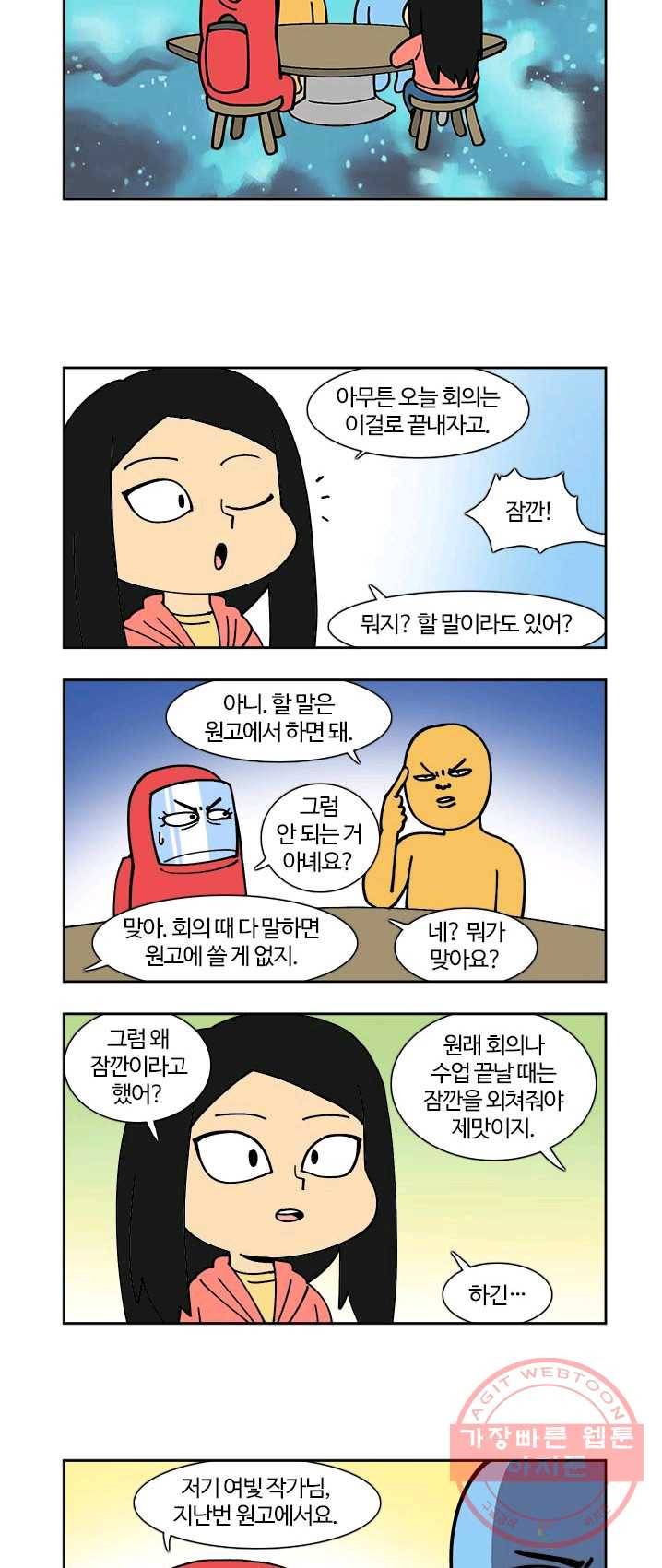 부기영화 100화. 노바디 4