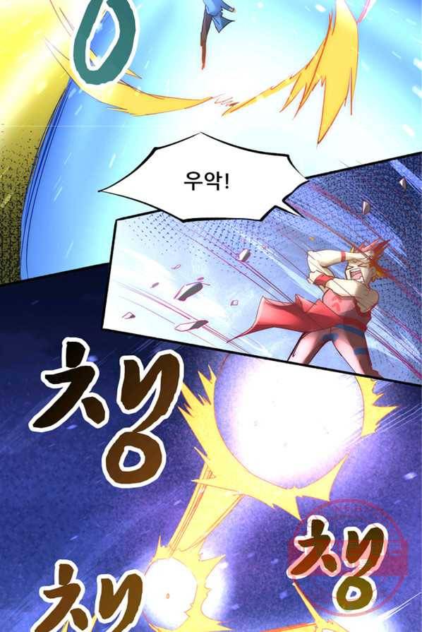 만능왕:115화 10