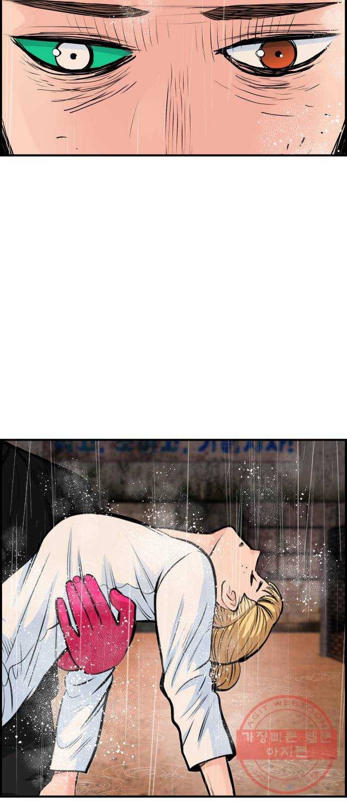 갓핑크 147화 불가살 3