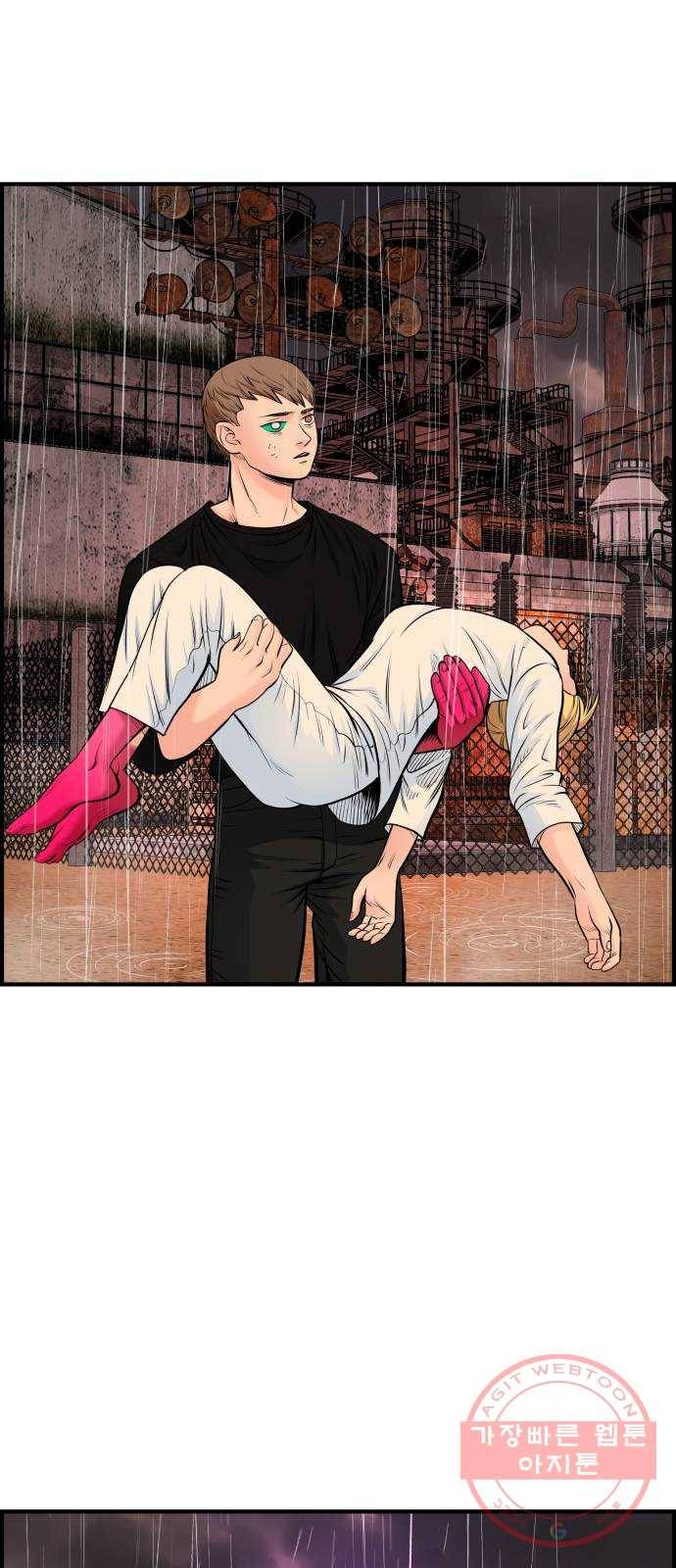 갓핑크 147화 불가살 7