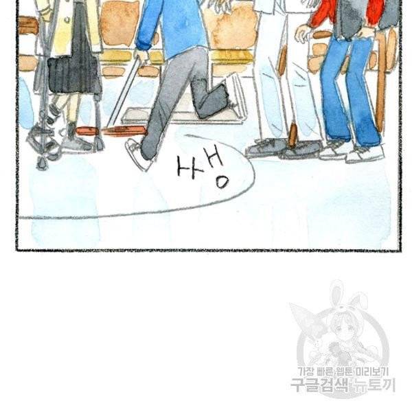사랑하나봄 65화 15