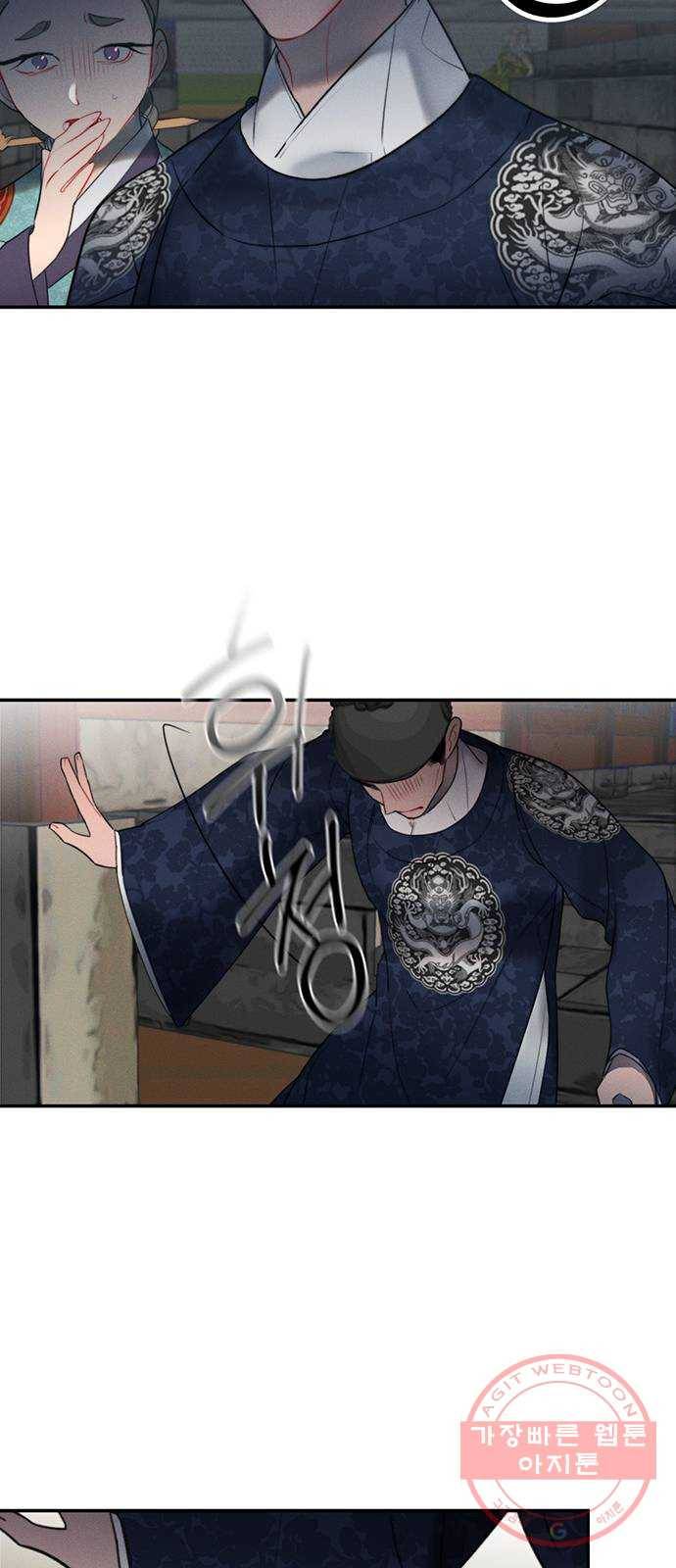 광해의 연인 50화 20