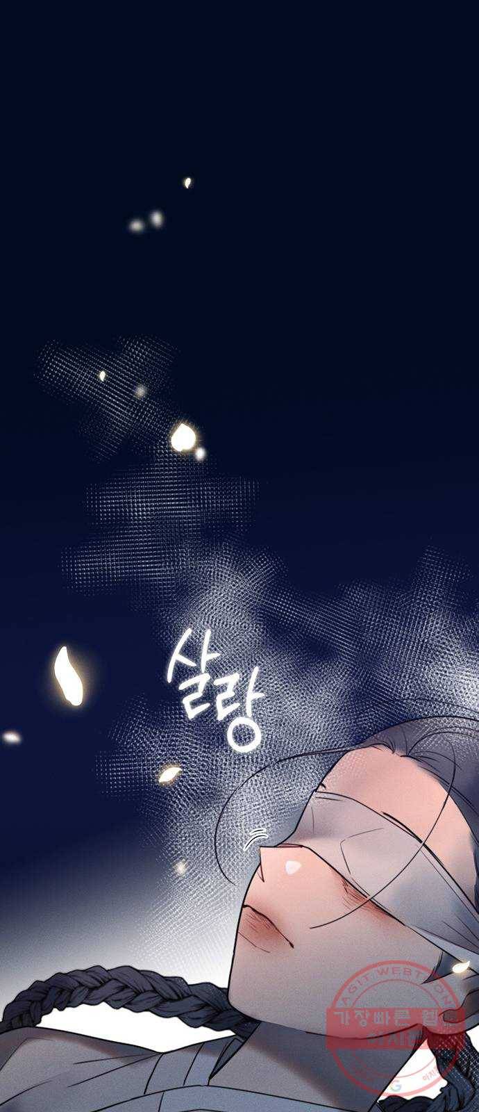 광해의 연인 50화 32